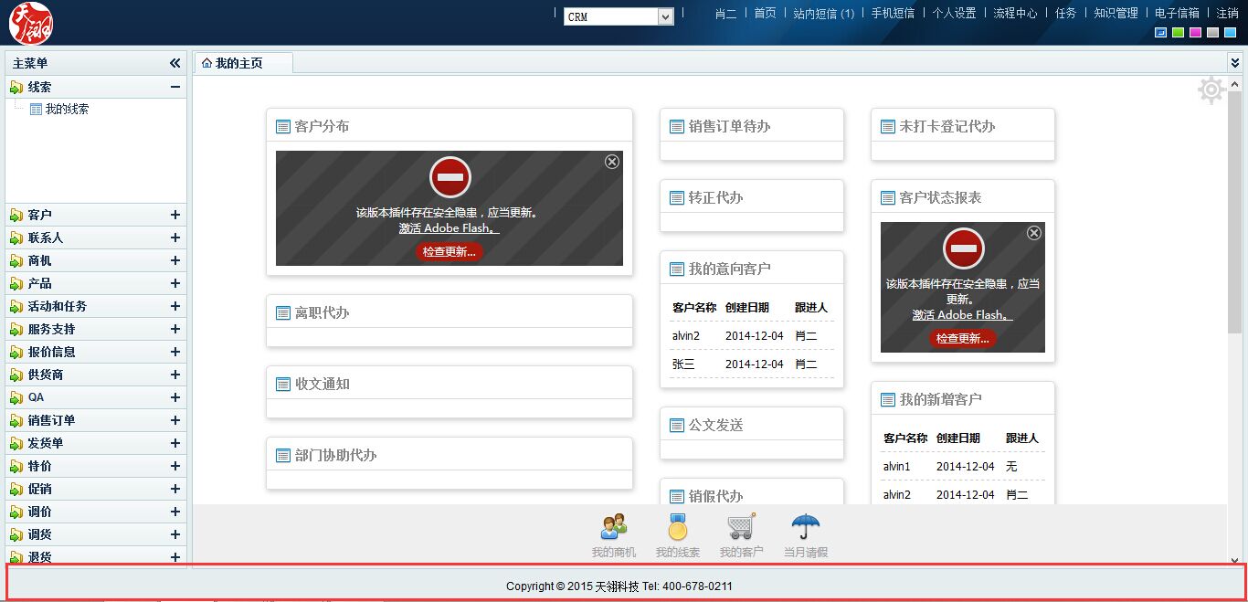 QQ图片20150212085949.jpg