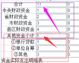 QQ图片20150302103152.png