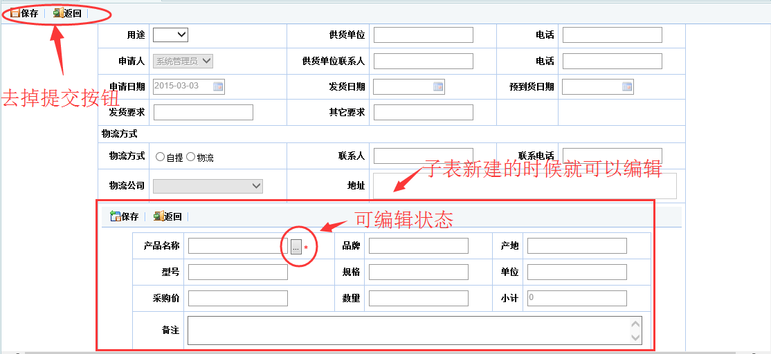QQ图片20150303092720.png