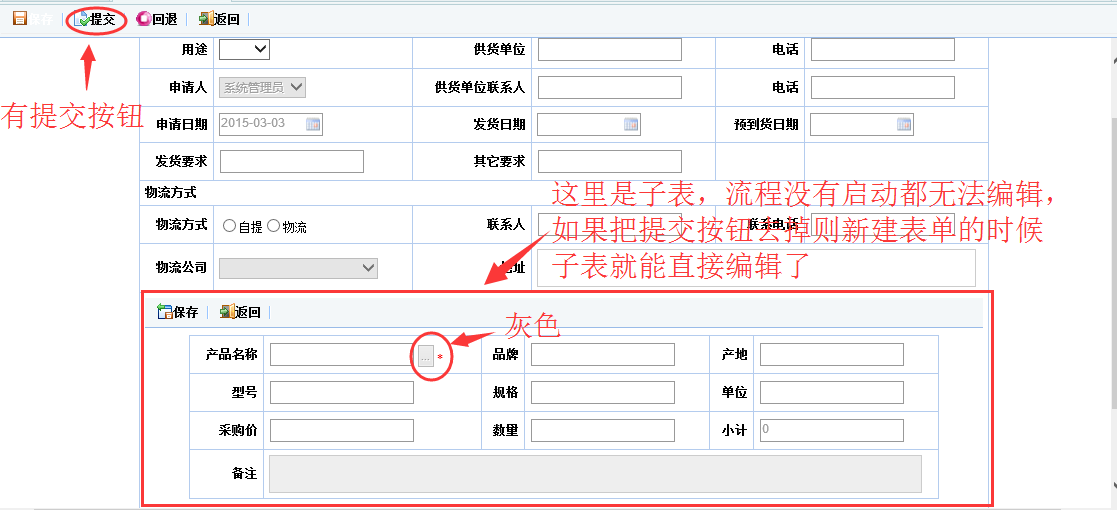 QQ图片20150303092437.png