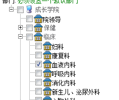 QQ截图20150303105556.png
