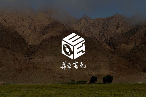 华东有色 - OA办公系统