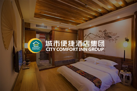 城市便捷酒店-物业管理开发系统