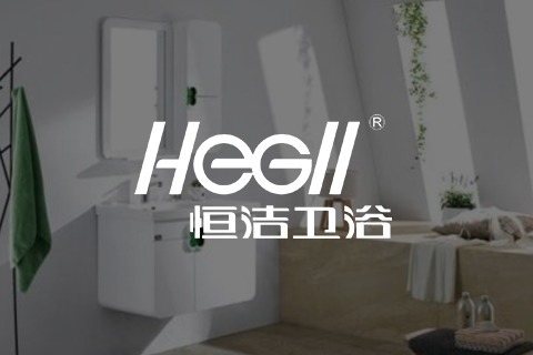 恒洁卫浴 - 重点产品奖励系统