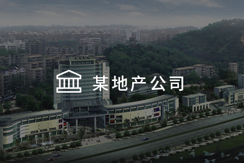高鸿公司 - 协同办公管理系统