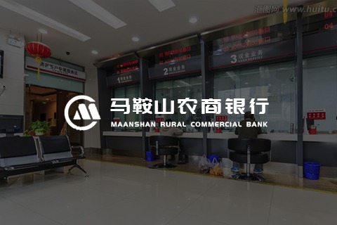 农商银行 - 信贷流程审批系统