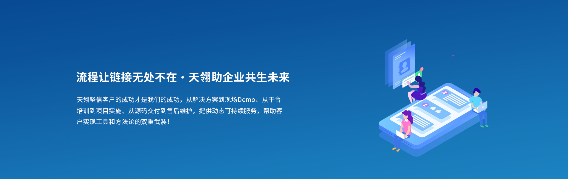 bpm流程管理软件