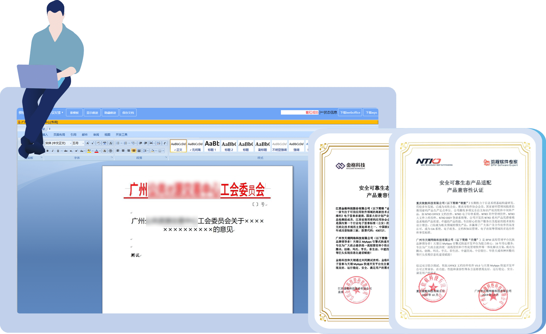 接口整合引擎