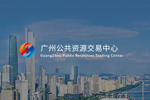 交易中心-政务OA协同办公系统