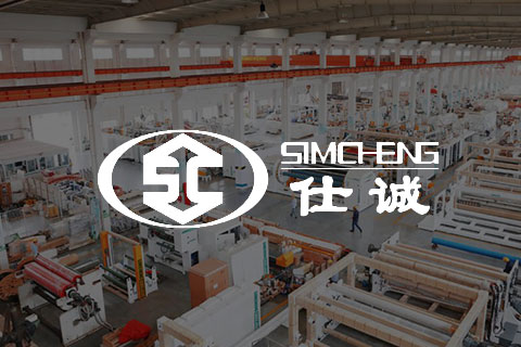 广东仕诚-售后管理系统