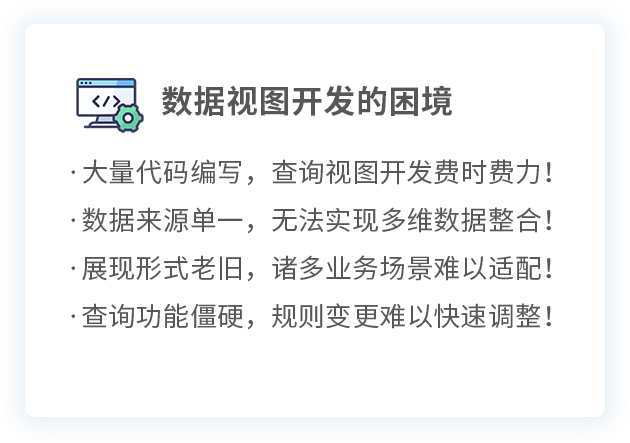 视图引擎