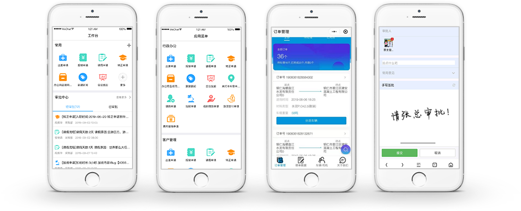 低代码开发表单引擎