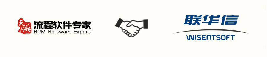 签约喜讯!北京联华信科技借助MyApps低代码平台焕业务发展新貌